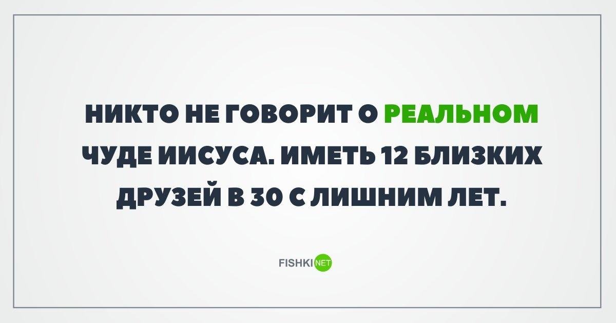 Реальное чудо истории