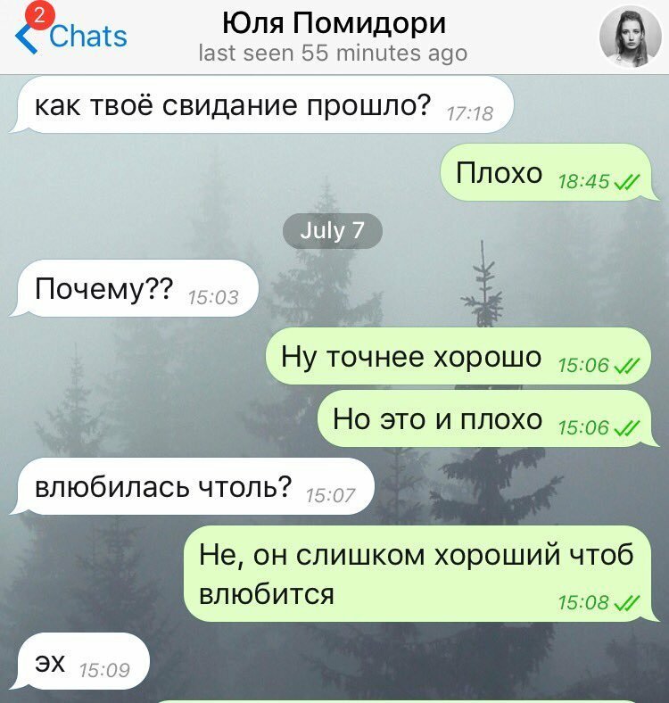 Тоже плохие. Слишком хорошо тоже нехорошо. Слишком хорошо тоже плохо. Слишком хорошо это плохо. Слишком хорошо тоже нехорошо прикол.