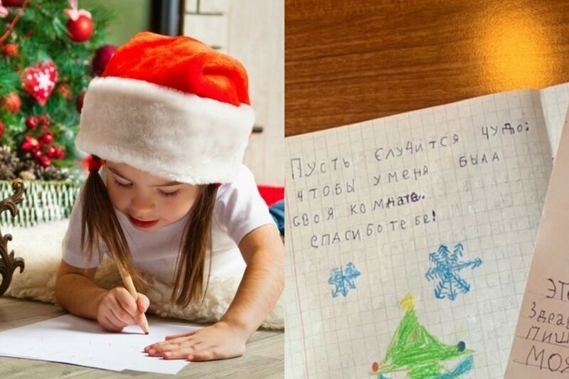 О чем пишут дети Деду Морозу: 15+ самых интересных посланий главному новогоднему волшебнику (19 фото)