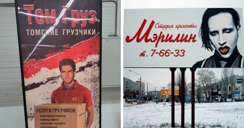 15 случаев, когда мировые звёзды становились частью русскоязычной рекламы (16 фото)