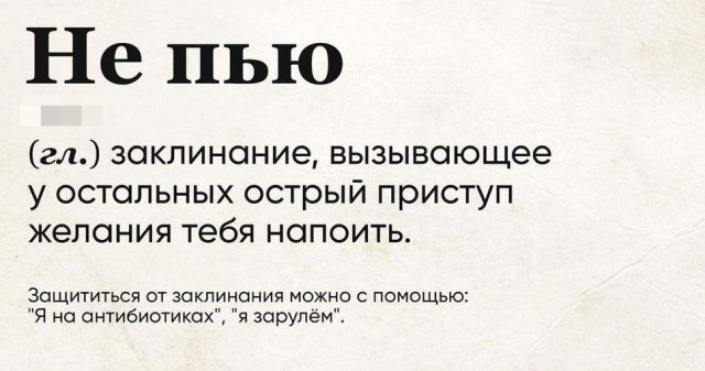 Смешные описания. Смешные описания в зорнете. России смешное описание.