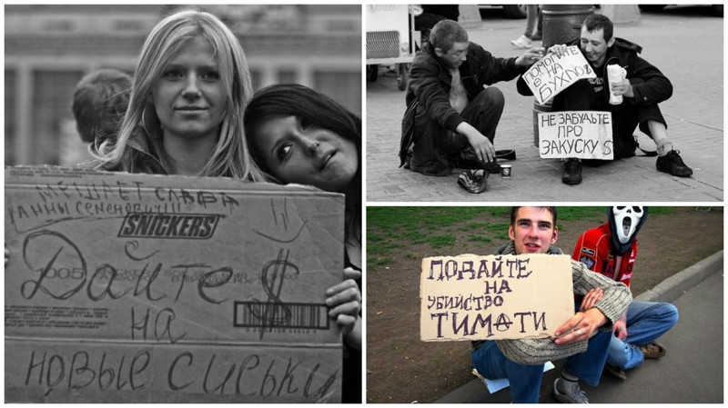 Особая профессия в России — попрошайки (27 фото)