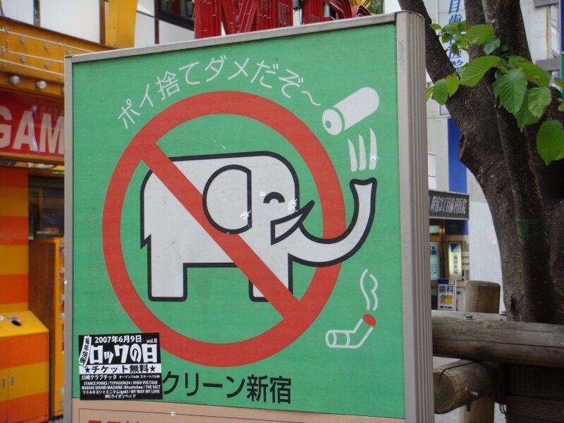 Не курить! Запретные знаки со всех уголков планеты (40 фото)