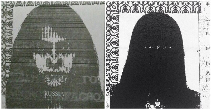 Вызывайте экзорциста: ржачнее фотки в паспорте может быть лишь ксерокопия (15 фото)