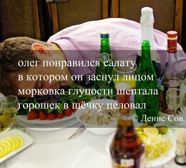 Понравиться олегу