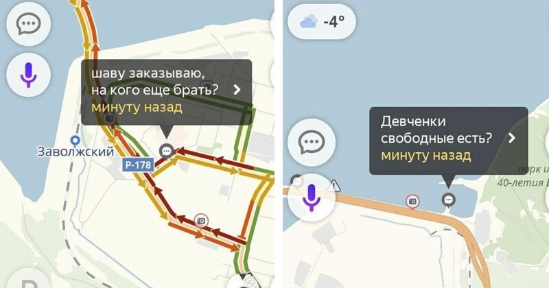 Пост о разговорчиках в Яндекс.Картах, в котором так и не раскрыли тему молочных желёз (20 фото)